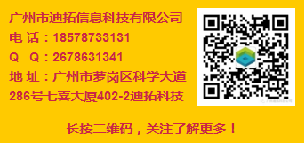 數(shù)字展廳展示聯(lián)系
