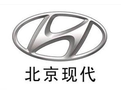 北京現(xiàn)代